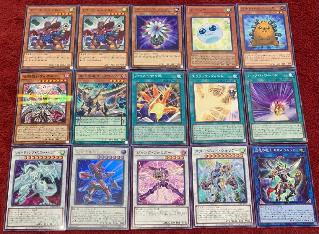 遊戯王　本格構築スターダストデッキ40枚＋E X15枚＋α