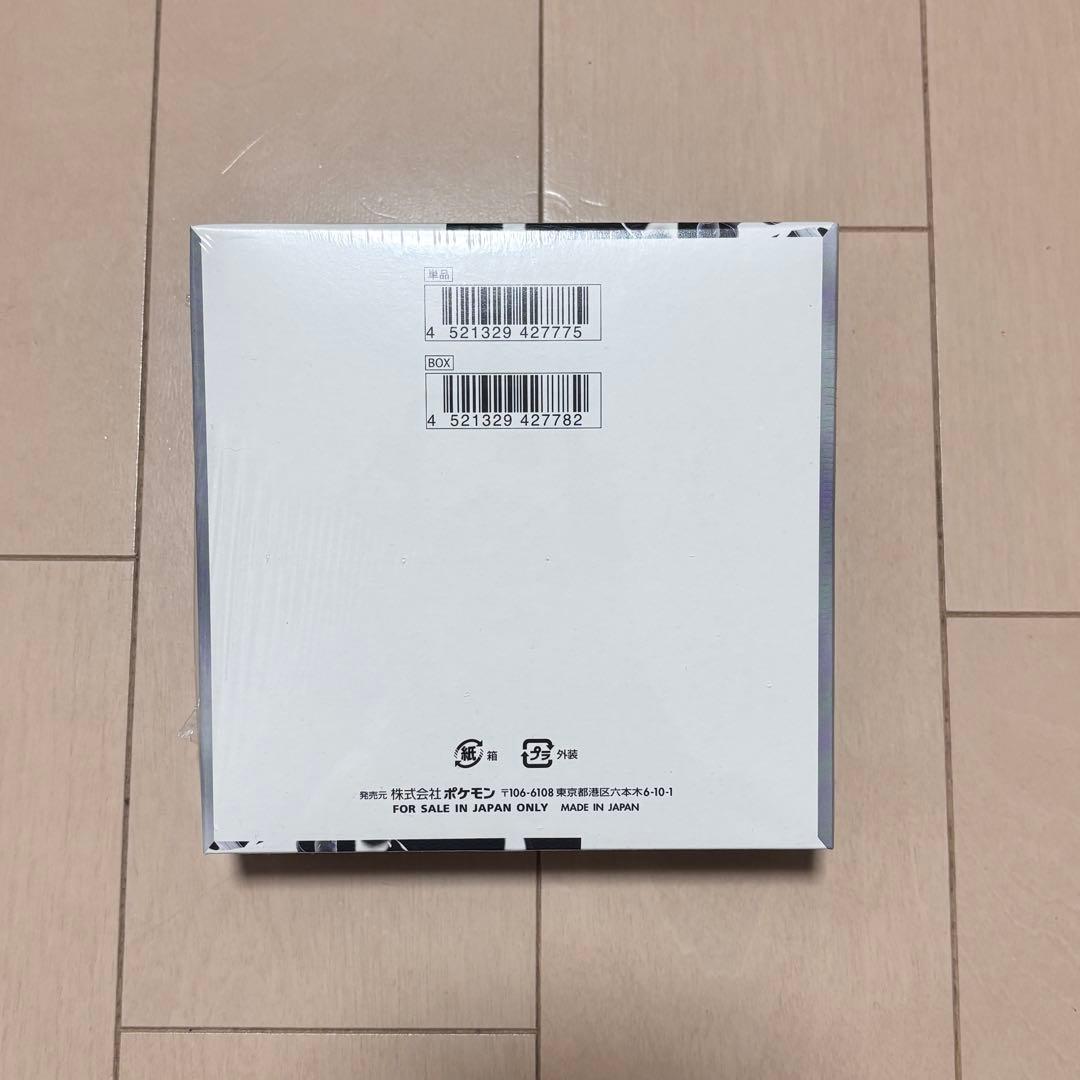 No.1 ホワイトフレア シュリンク付き 1box ボックス 新品 未開封