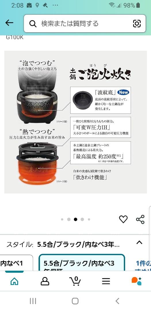 ☆2021年製☆土鍋ご泡火炊き☆タイガー圧力IH炊飯器 ハイグレードモデル