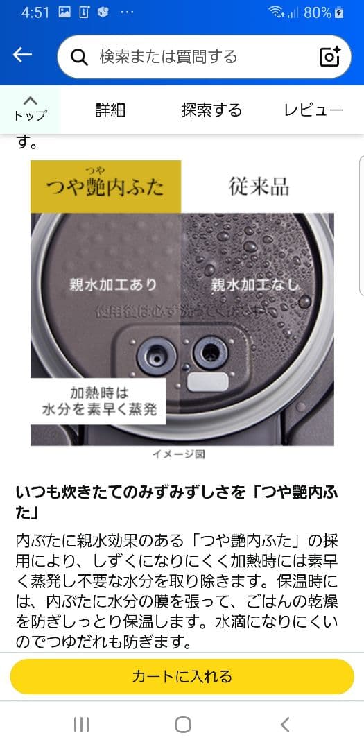 ☆2021年製☆土鍋ご泡火炊き☆タイガー圧力IH炊飯器 ハイグレードモデル