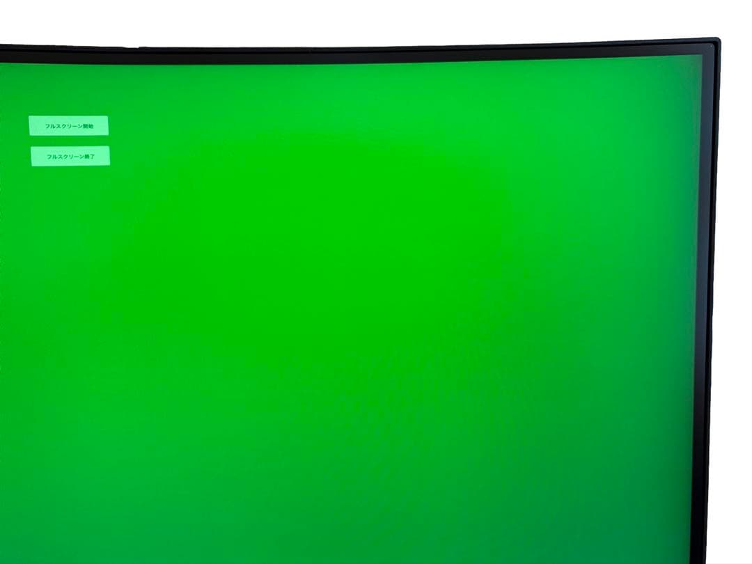 MSI MPG ARTYMIS 343CQR 34インチウルトラワイドモニター