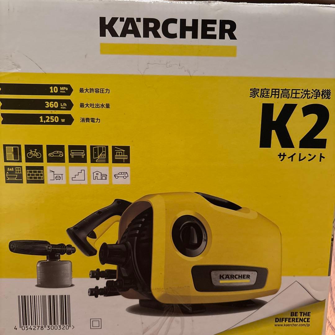 ケルヒャー K2サイレント