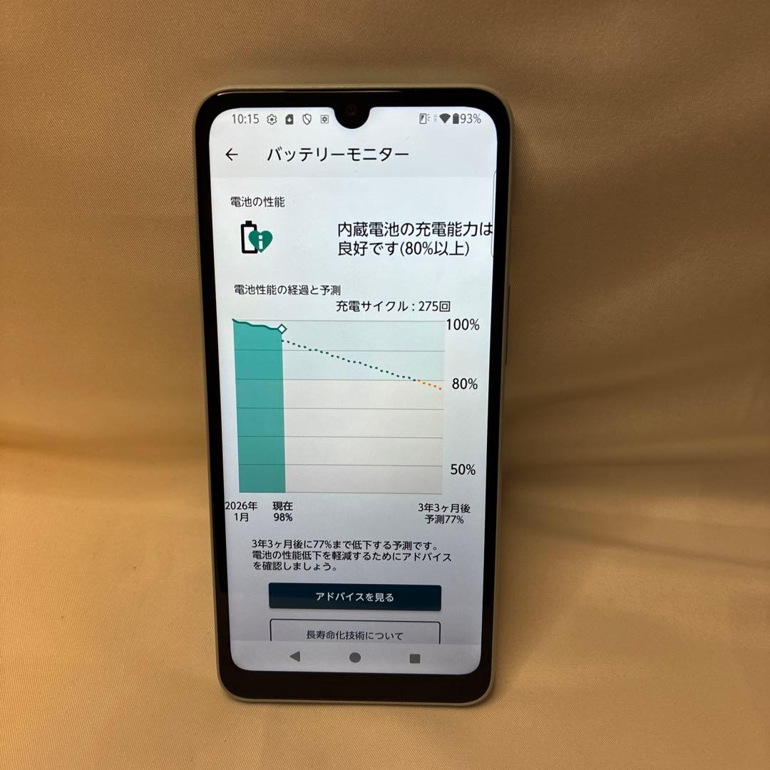 【SIMフリー】 arrows We2 64GB FCG02 au