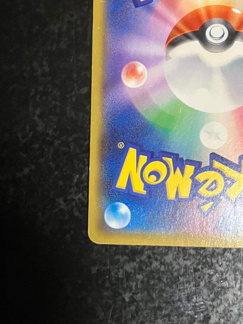 マリィ SR S1H 拡張パック シールド 068/060②