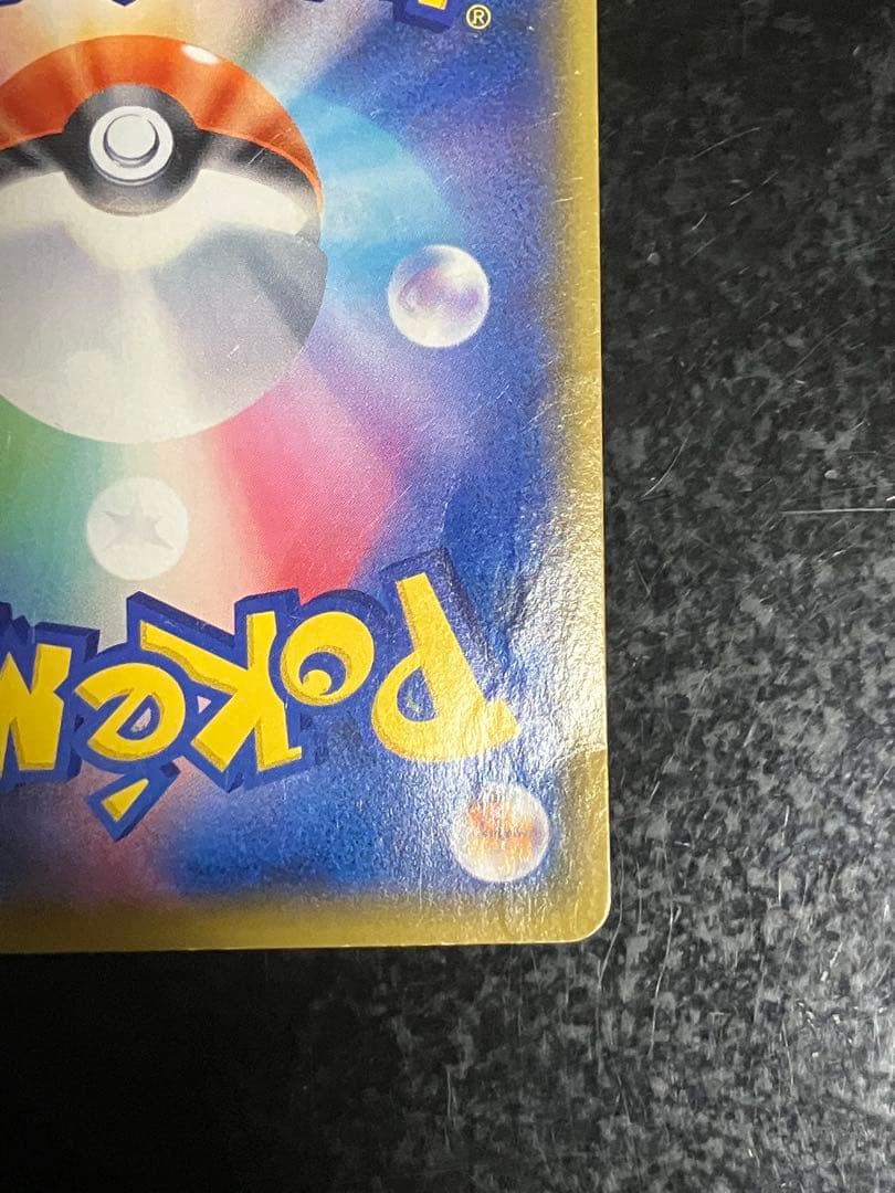 マリィ SR S1H 拡張パック シールド 068/060②