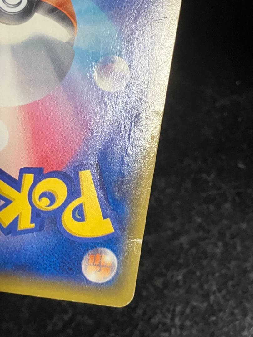 マリィ SR S1H 拡張パック シールド 068/060②