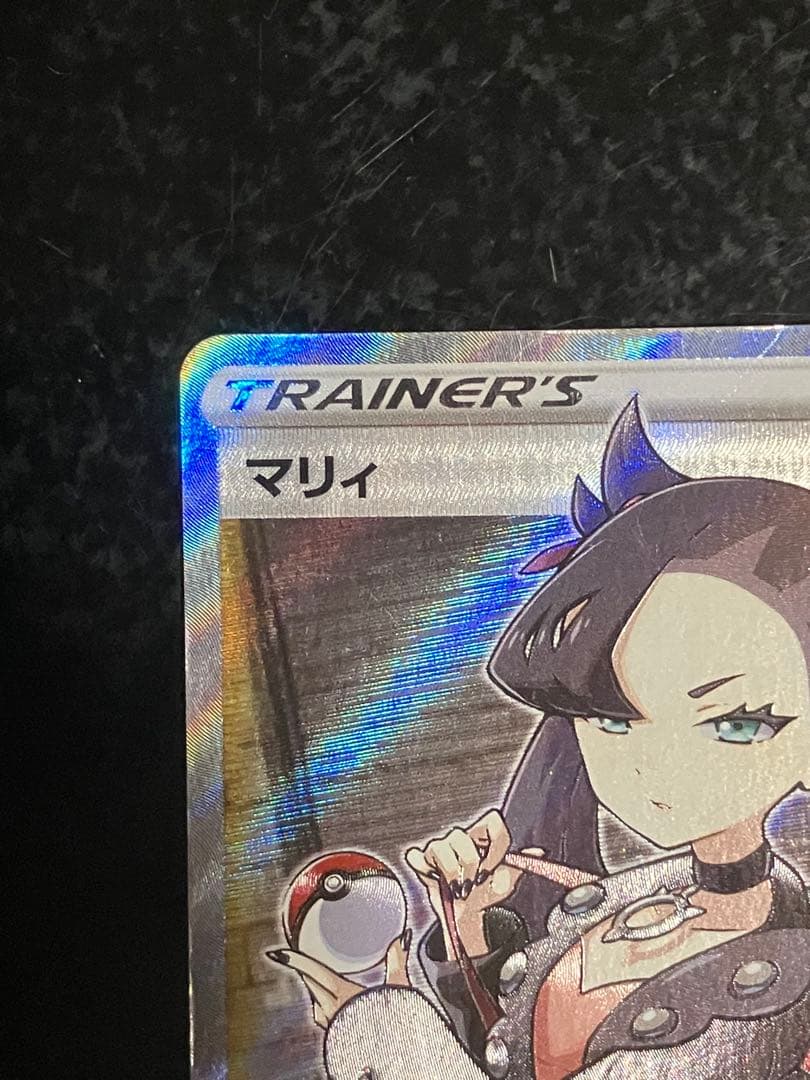 マリィ SR S1H 拡張パック シールド 068/060②