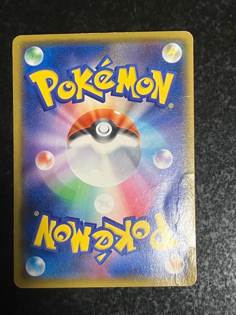 マリィ SR S1H 拡張パック シールド 068/060②