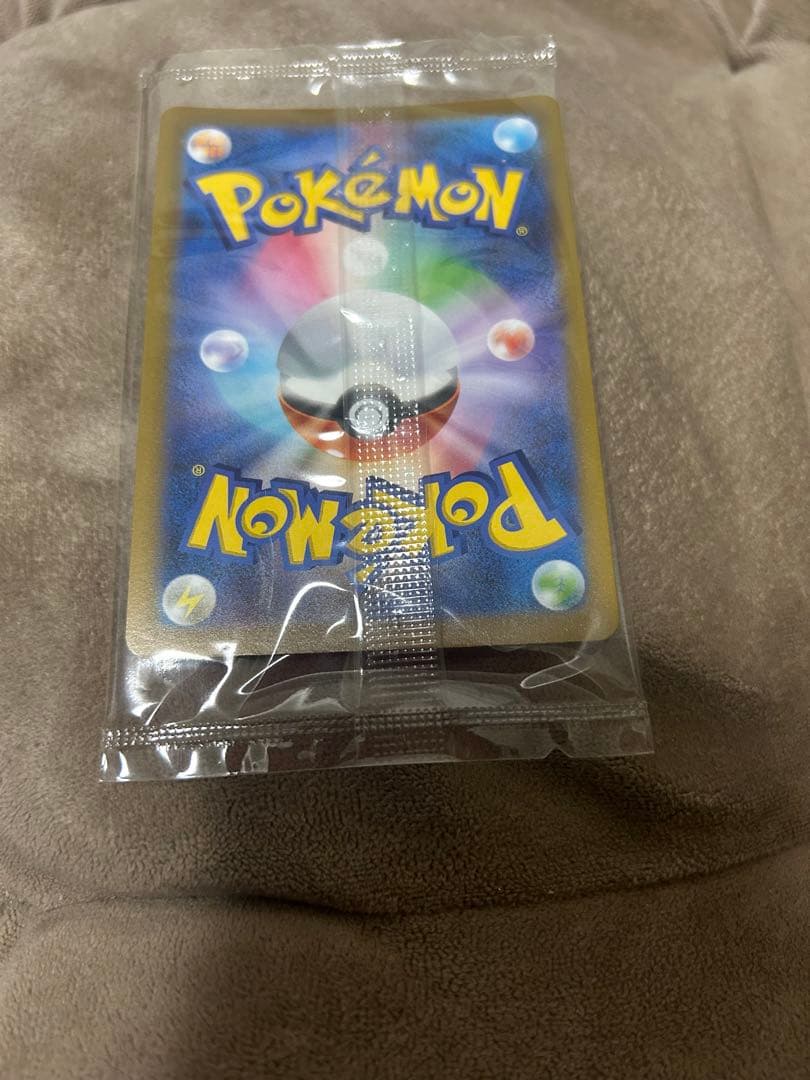 ピカチュウ V 25周年記念プロモ ゴールデンピカチュウ