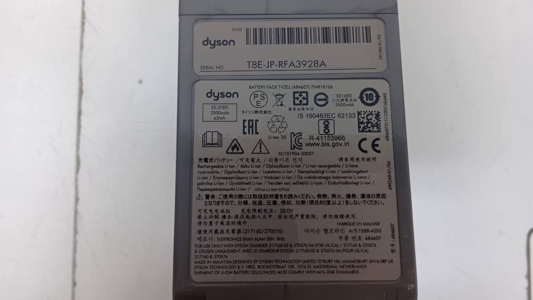 掃除機・クリーナー Dyson V12 Detect Slim Complete SV30 ABL2