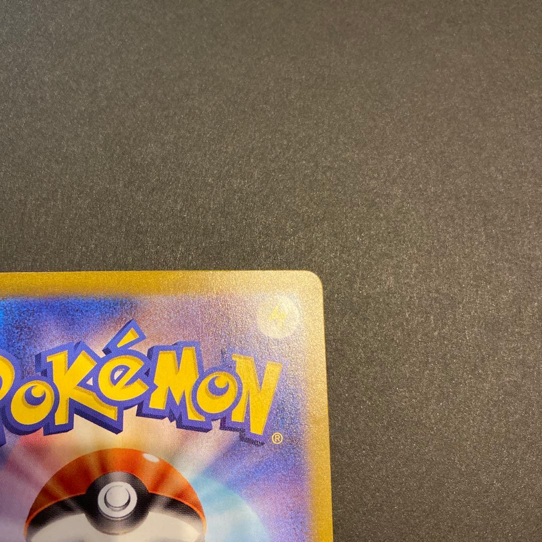 サーナイトex SAR 101/078