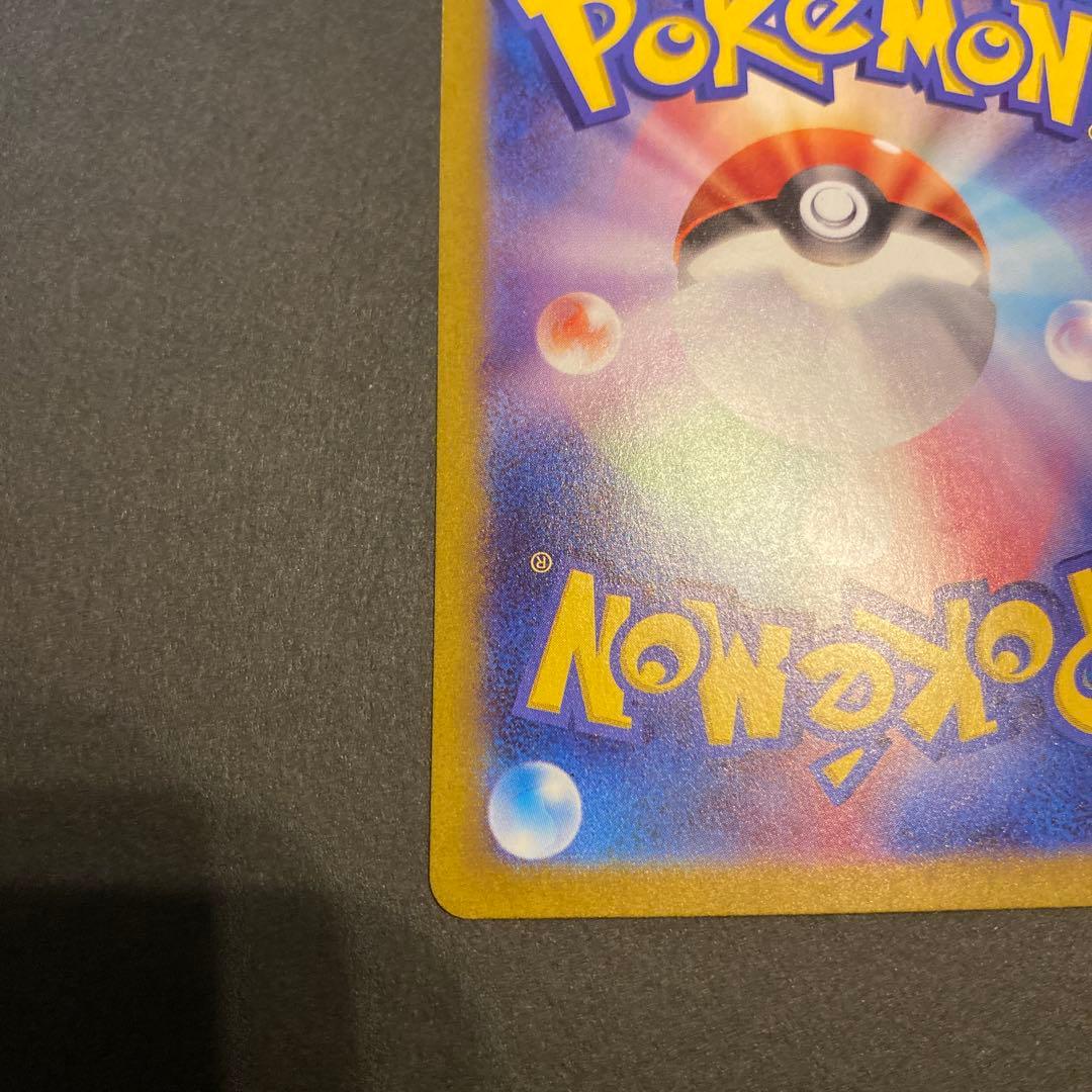 サーナイトex SAR 101/078