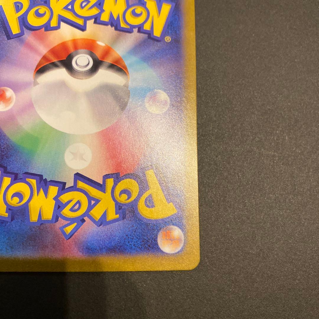 サーナイトex SAR 101/078