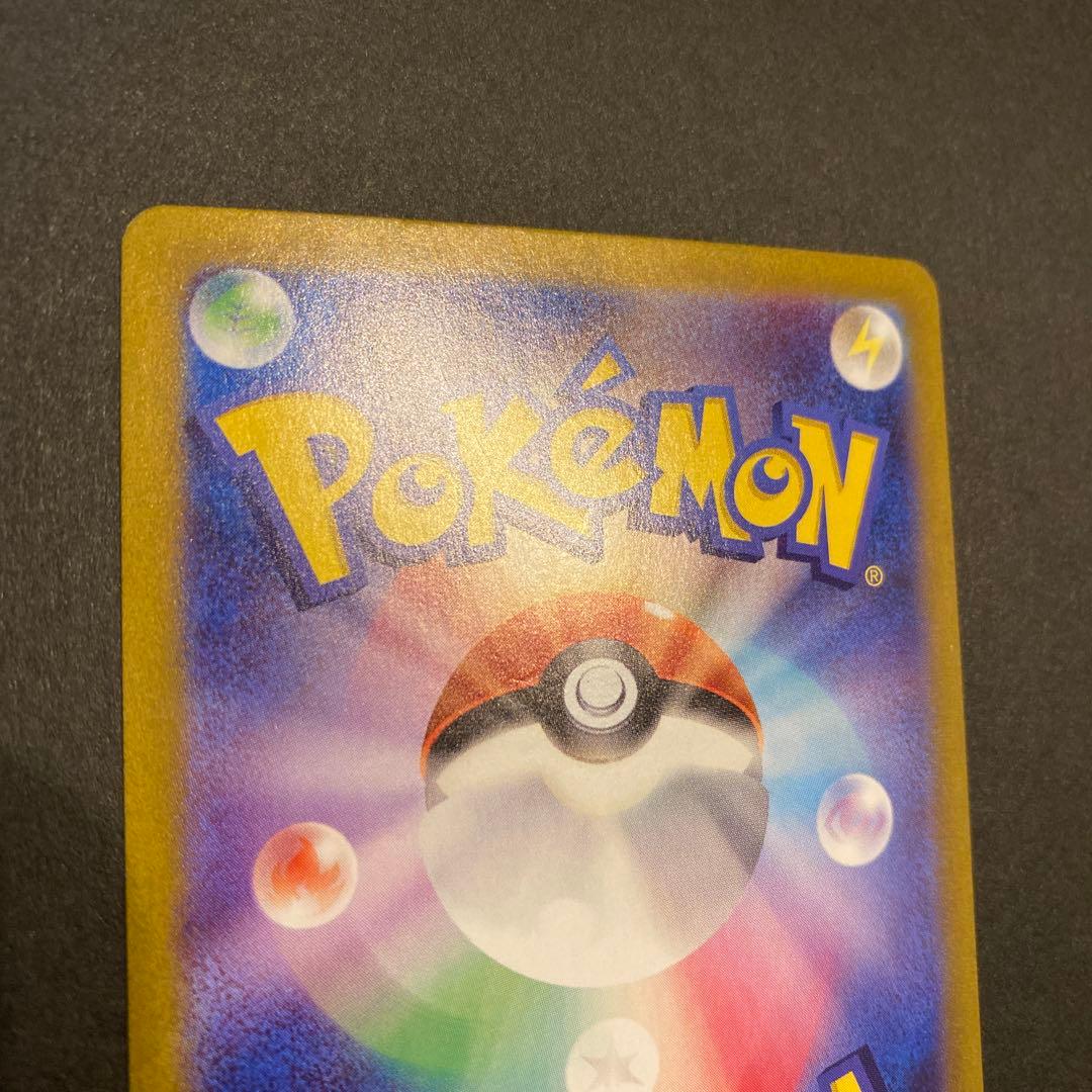 サーナイトex SAR 101/078