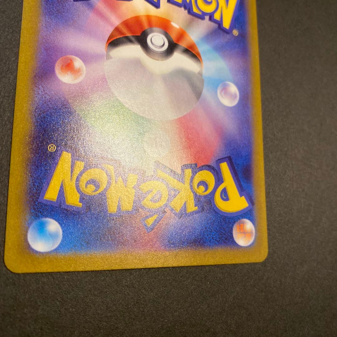 サーナイトex SAR 101/078