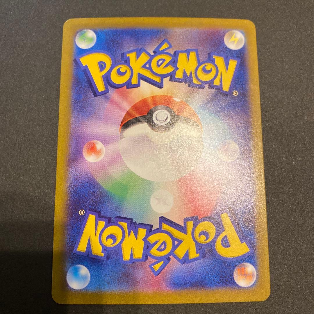 サーナイトex SAR 101/078