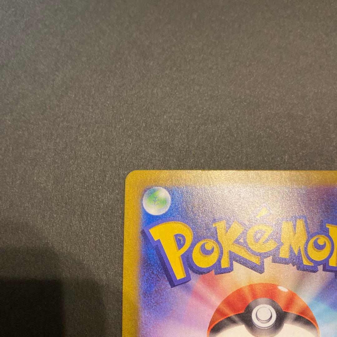 サーナイトex SAR 101/078