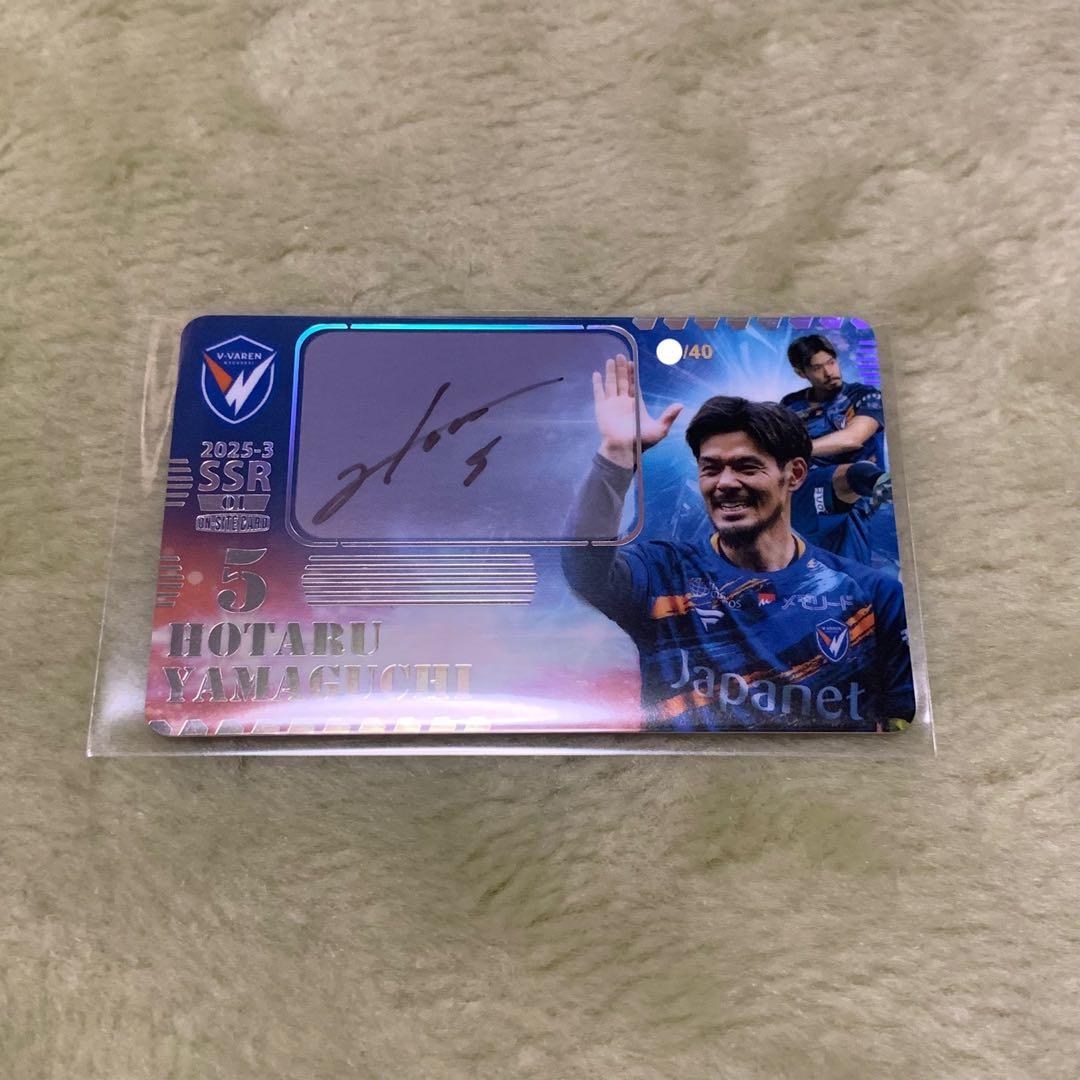 V・ファーレン長崎 山口蛍 オンサイトカード(2025-3) SSR