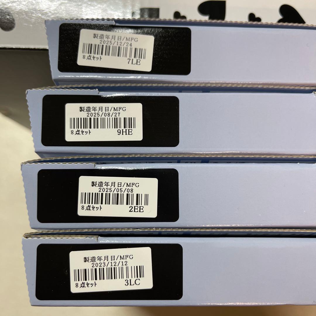 Domohorn Wrinkle 8点セット トライアル4箱　肌はずみ14日分