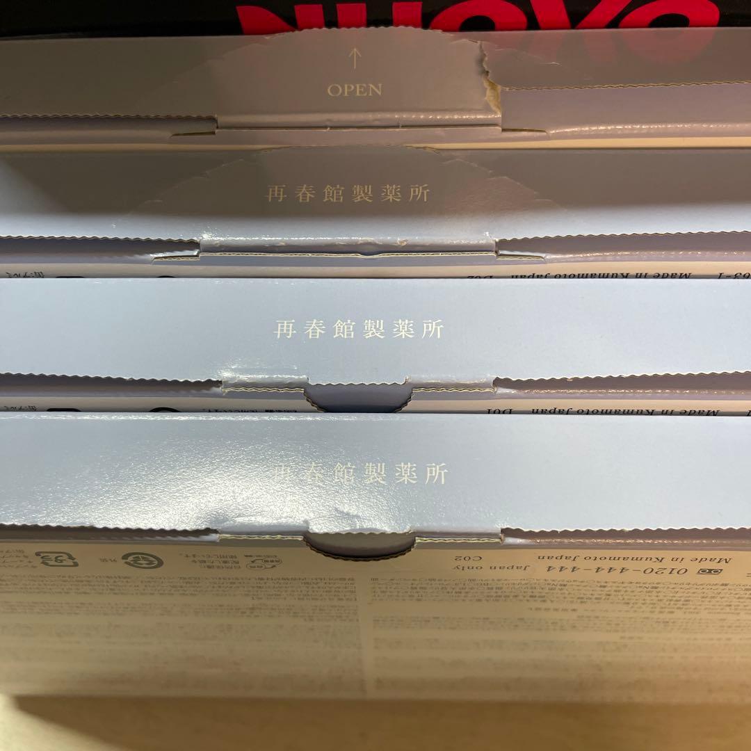 Domohorn Wrinkle 8点セット トライアル4箱　肌はずみ14日分