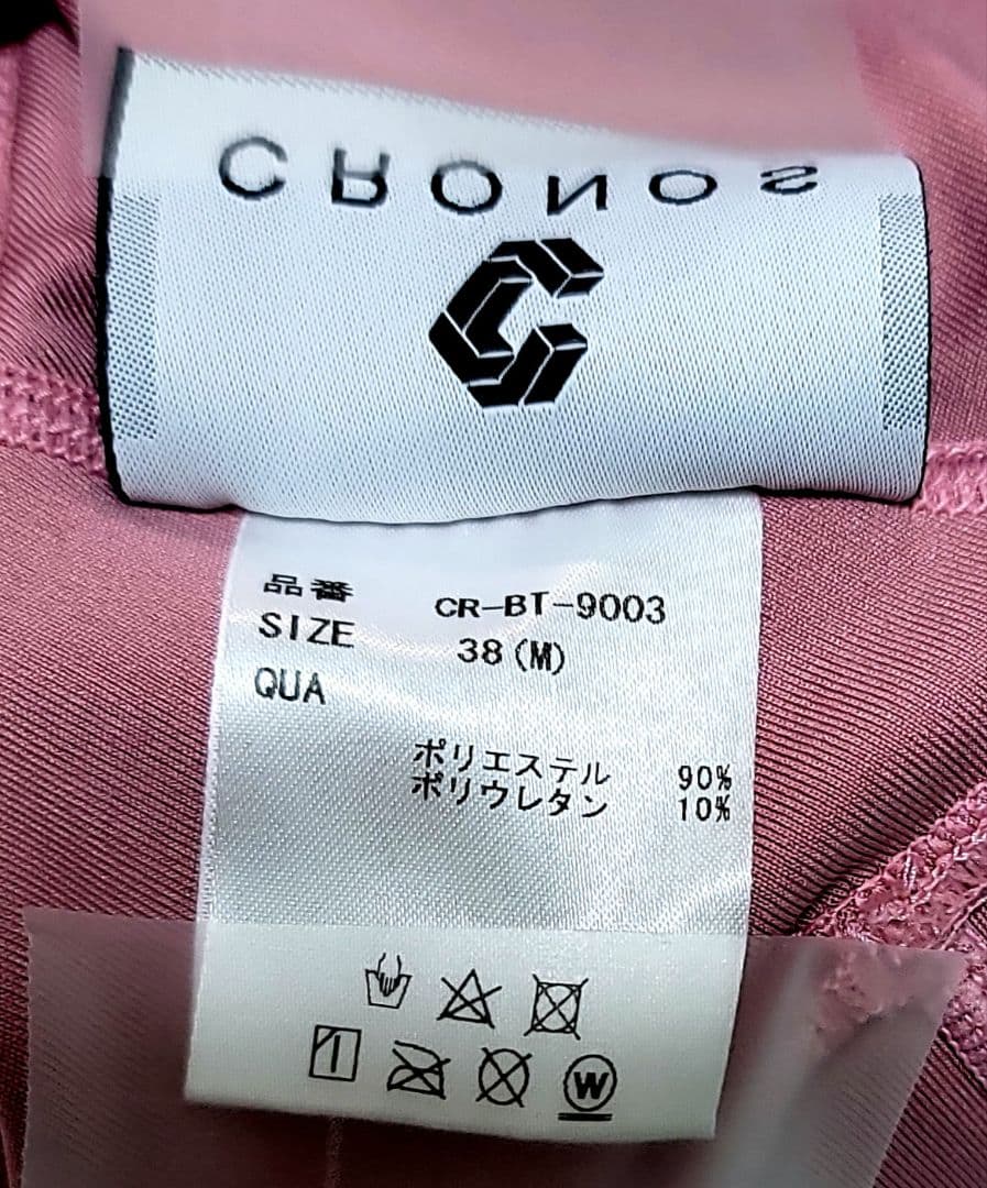 クロノス CRONOS　セットアップ　M