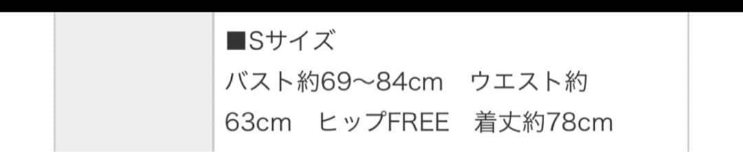 リボンネクタイフレアミニキャバドレス