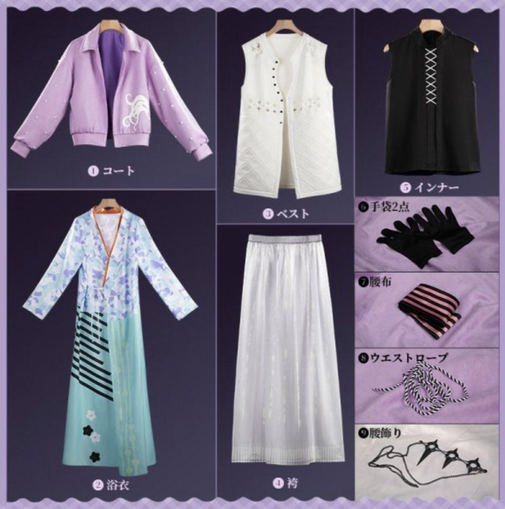 にじさんじ Dytica Happy Pack2025 星導ショウ コスプレ衣装