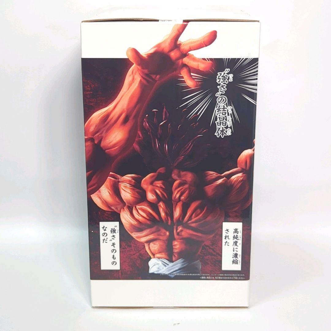 刃牙 範馬勇次郎 HUNTER×HUNTER キルア クラピカ