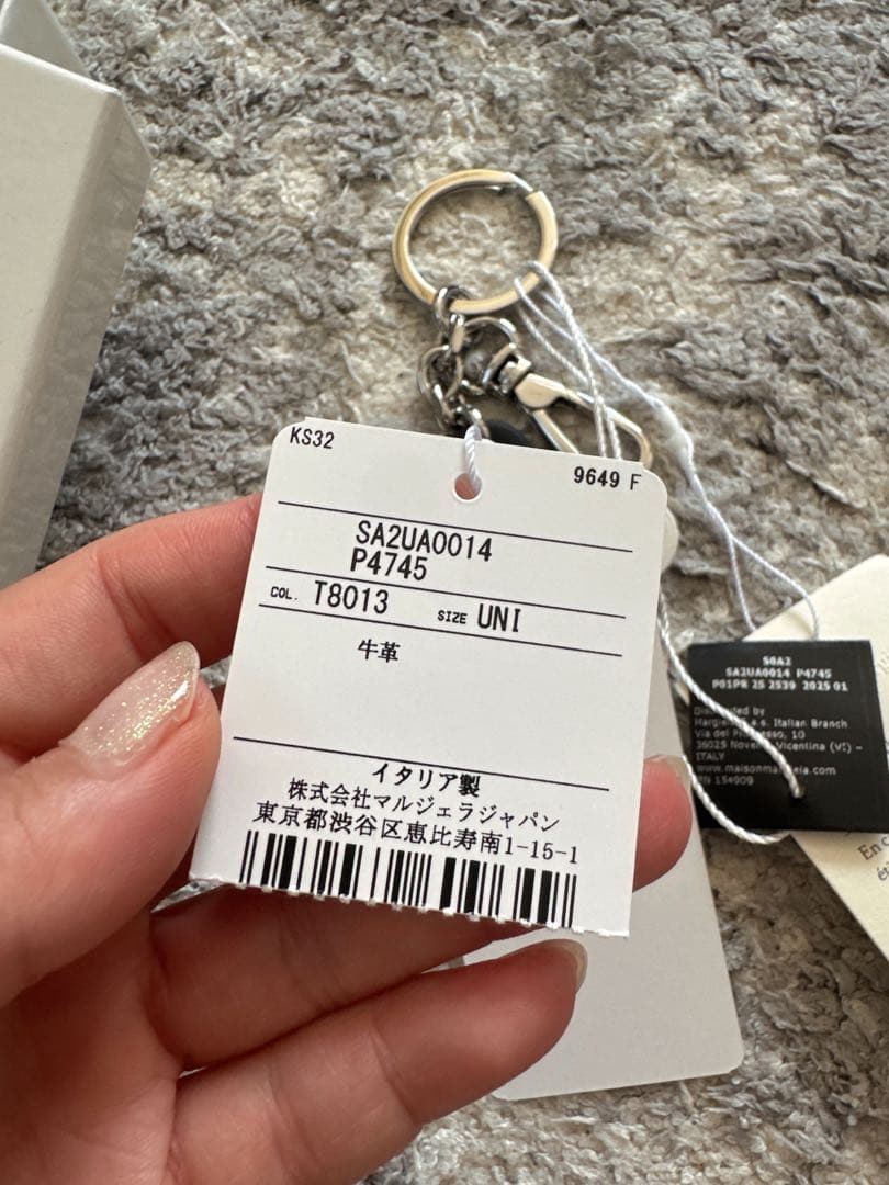 新品♡タグ付き♡Maison Margielaブラックキーホルダー梱包箱付き完売