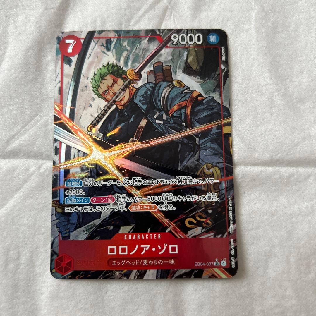 ワンピースカード　ゾロ　EB04-007 スーパレア　パラレル①