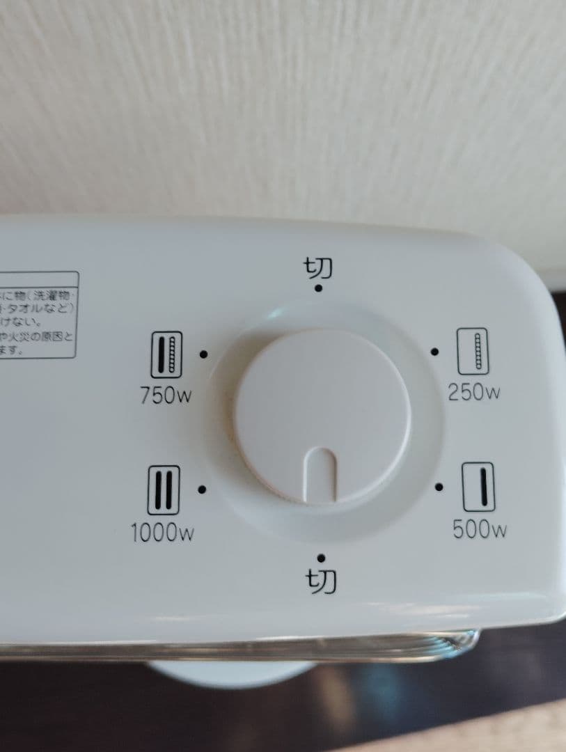 遠赤グラファイトヒーター