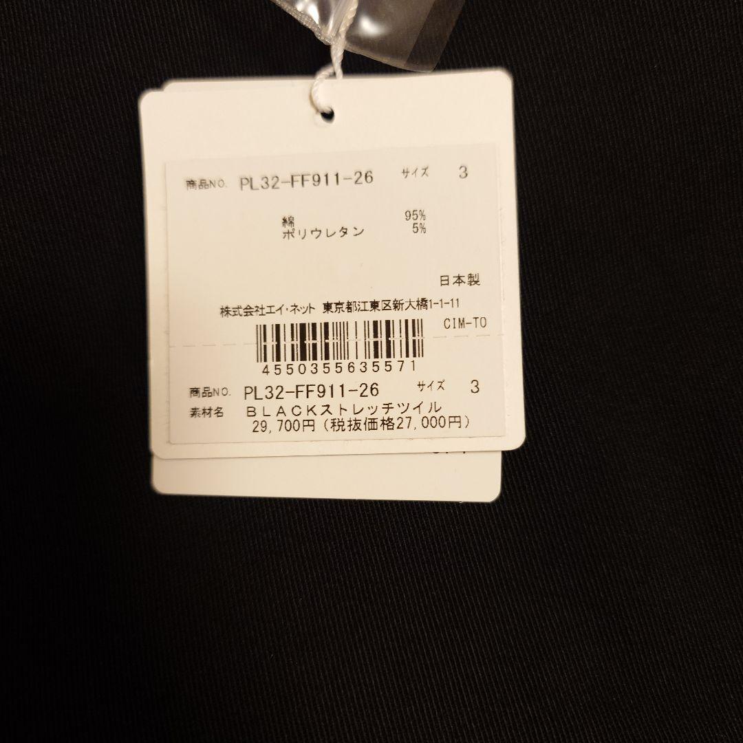 プランテーション 黒 パンツ　新品未使用