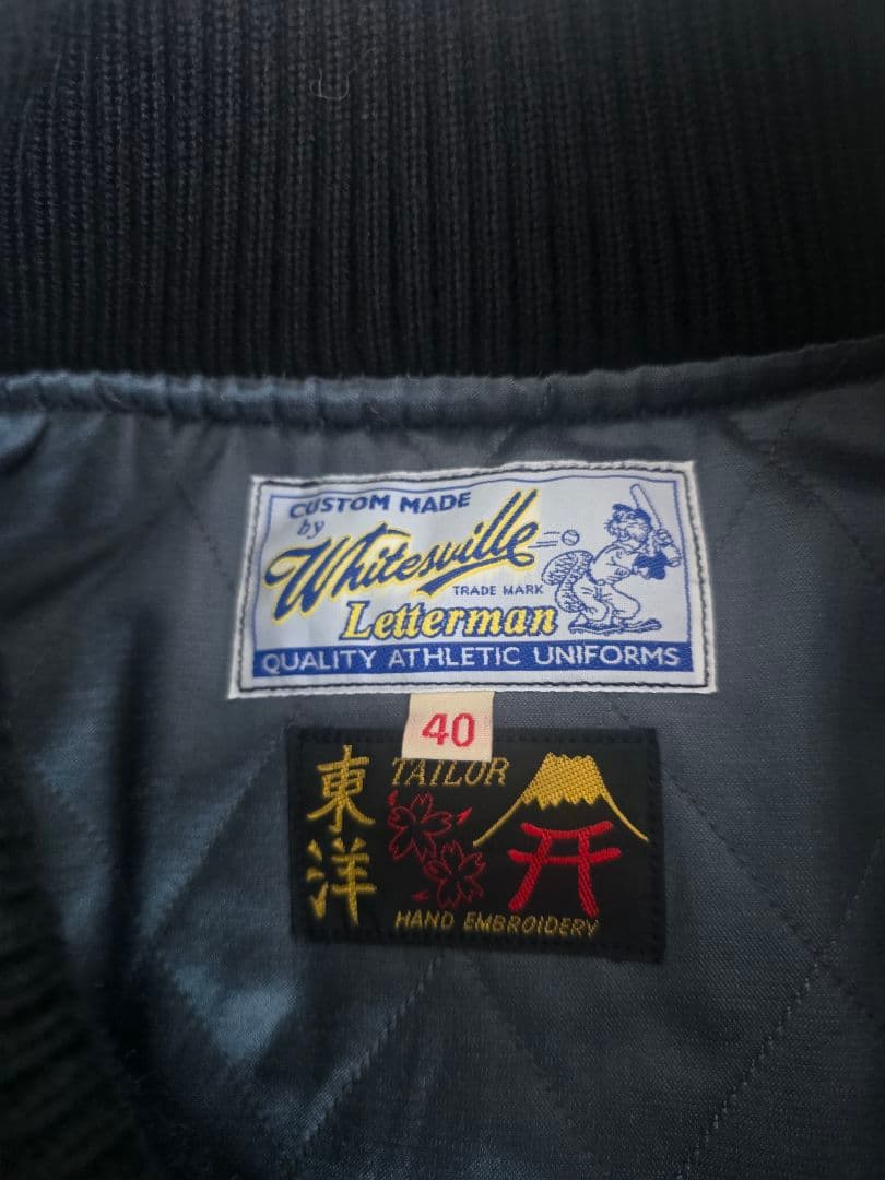 ホワイツビル×テーラー東洋　スタジャン