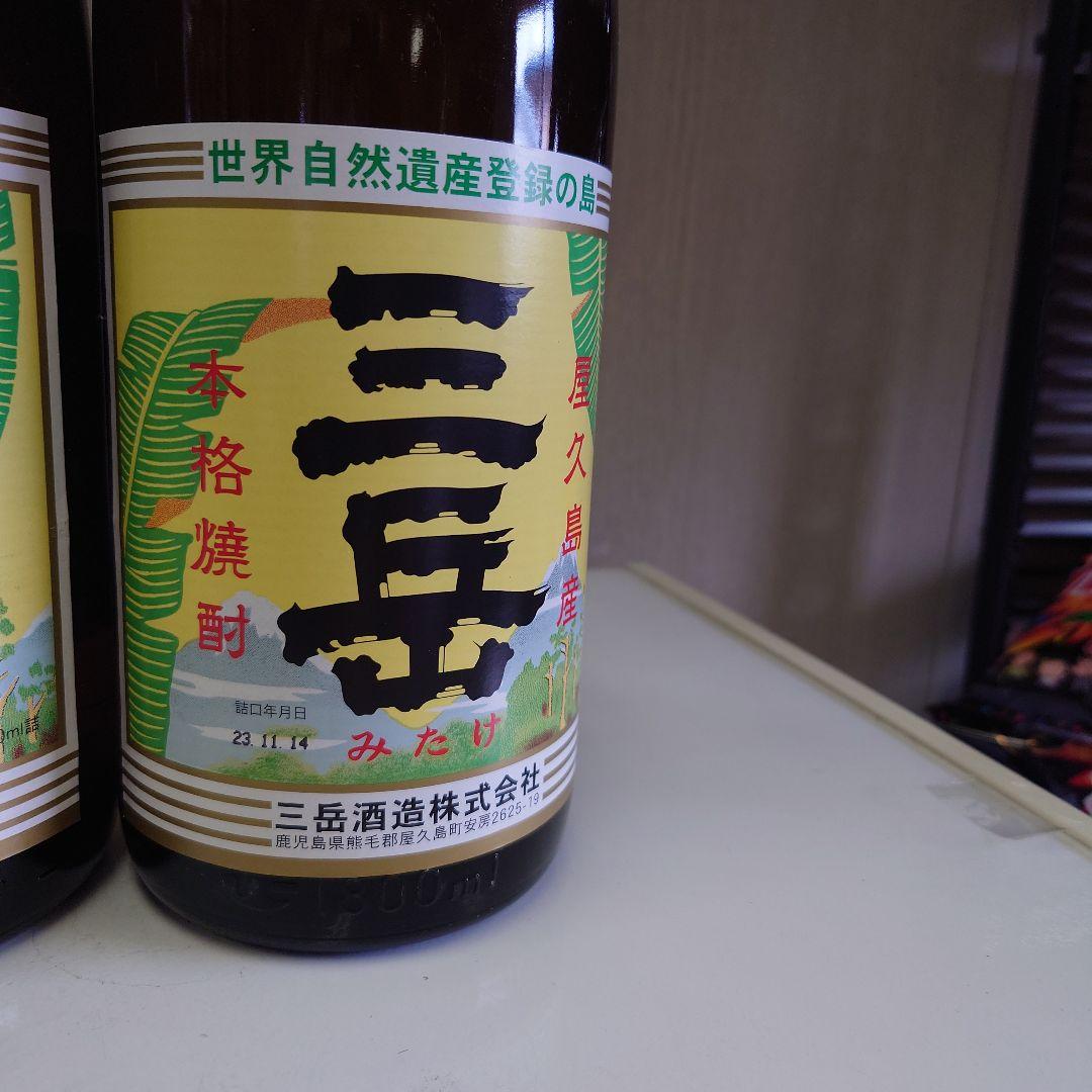 三岳 焼酎 屋久島産 1800