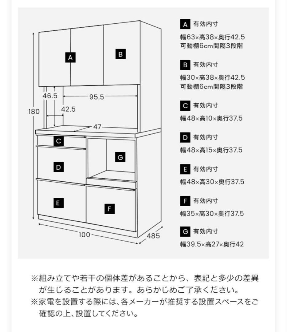 6/8まで出品⭐︎食器棚　国産　大川産　木製　キッチンカウンター