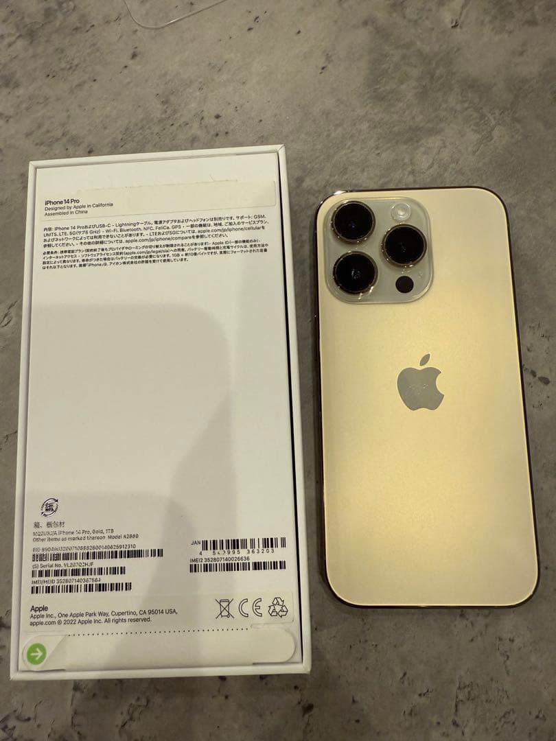 Apple iPhone 14 Pro 1TB ゴールド 本体
