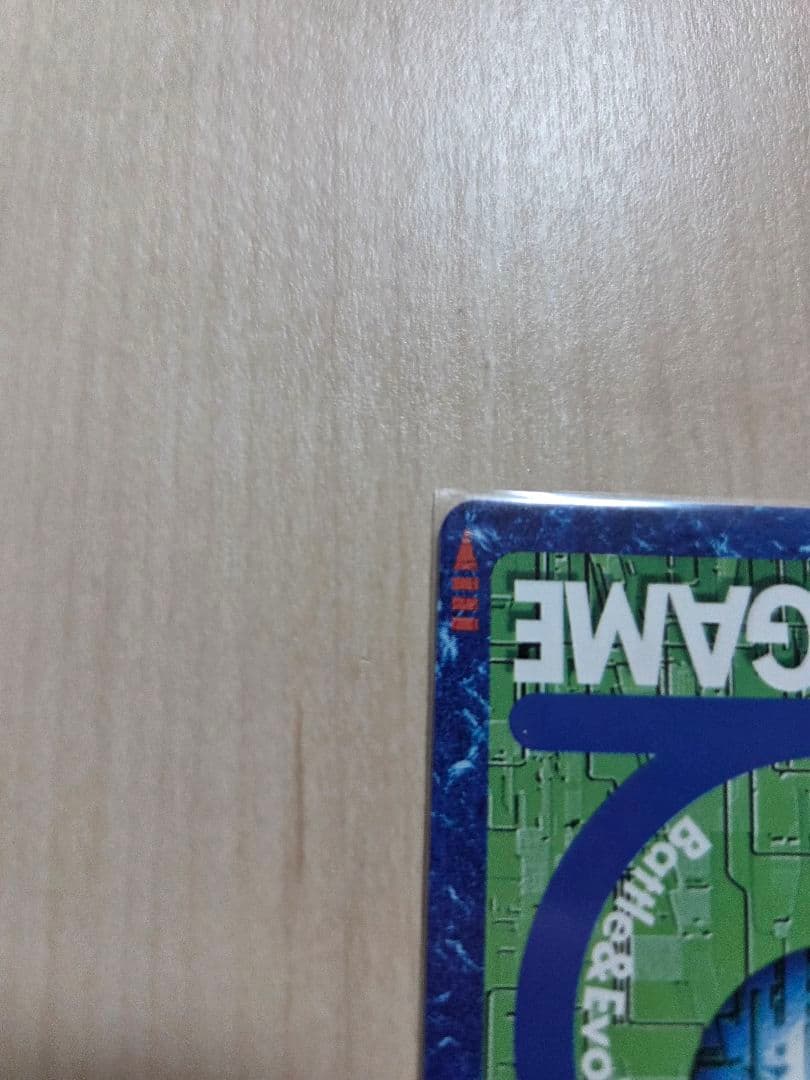 1月中大幅値下げ中【希少】旧デジモンカード ベルスターモン