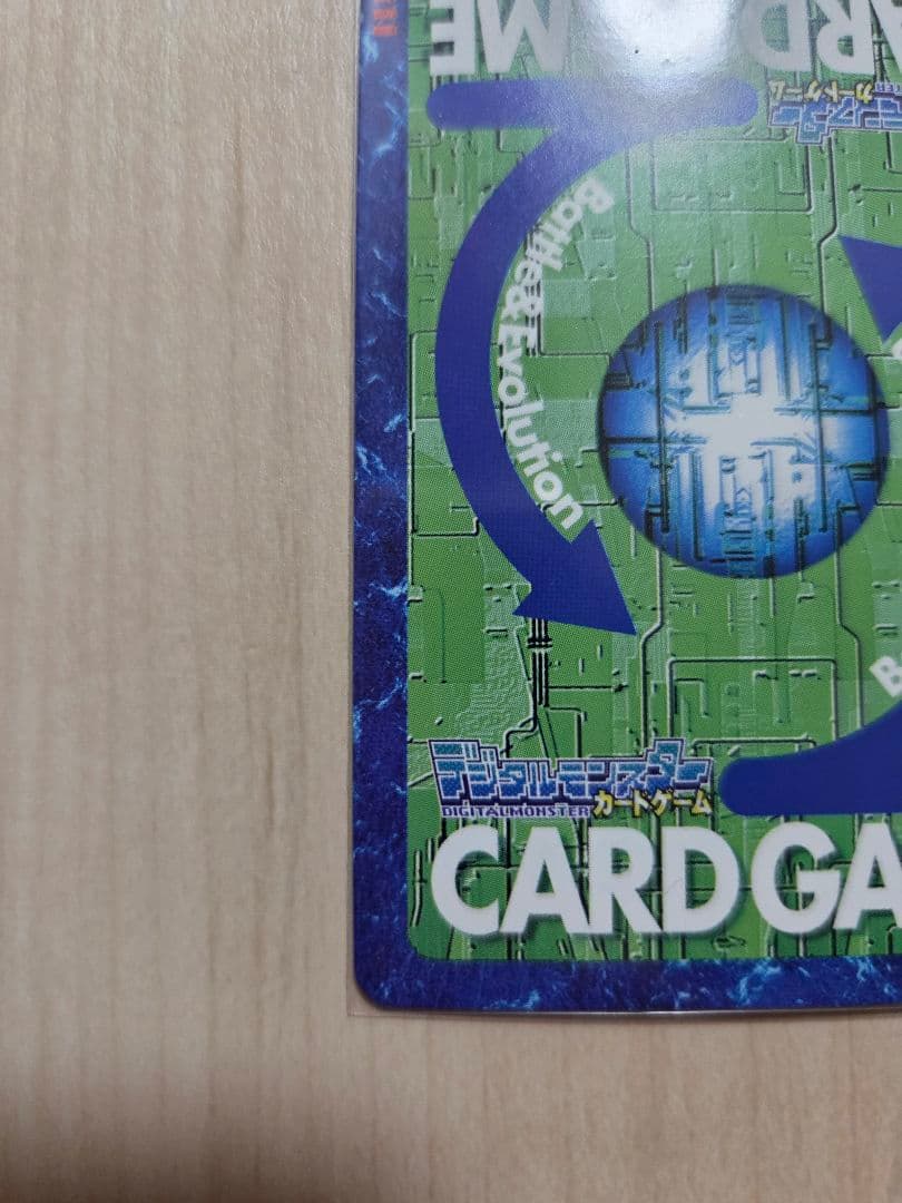 1月中大幅値下げ中【希少】旧デジモンカード ベルスターモン