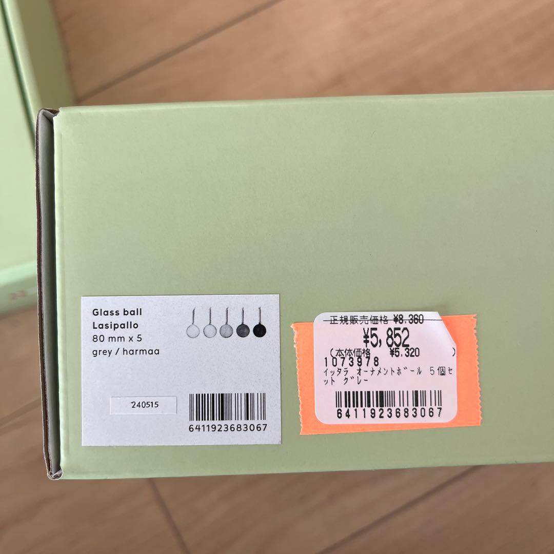 ITTALA イッタラ　ガラスオーナメント グレー 5個2箱セット