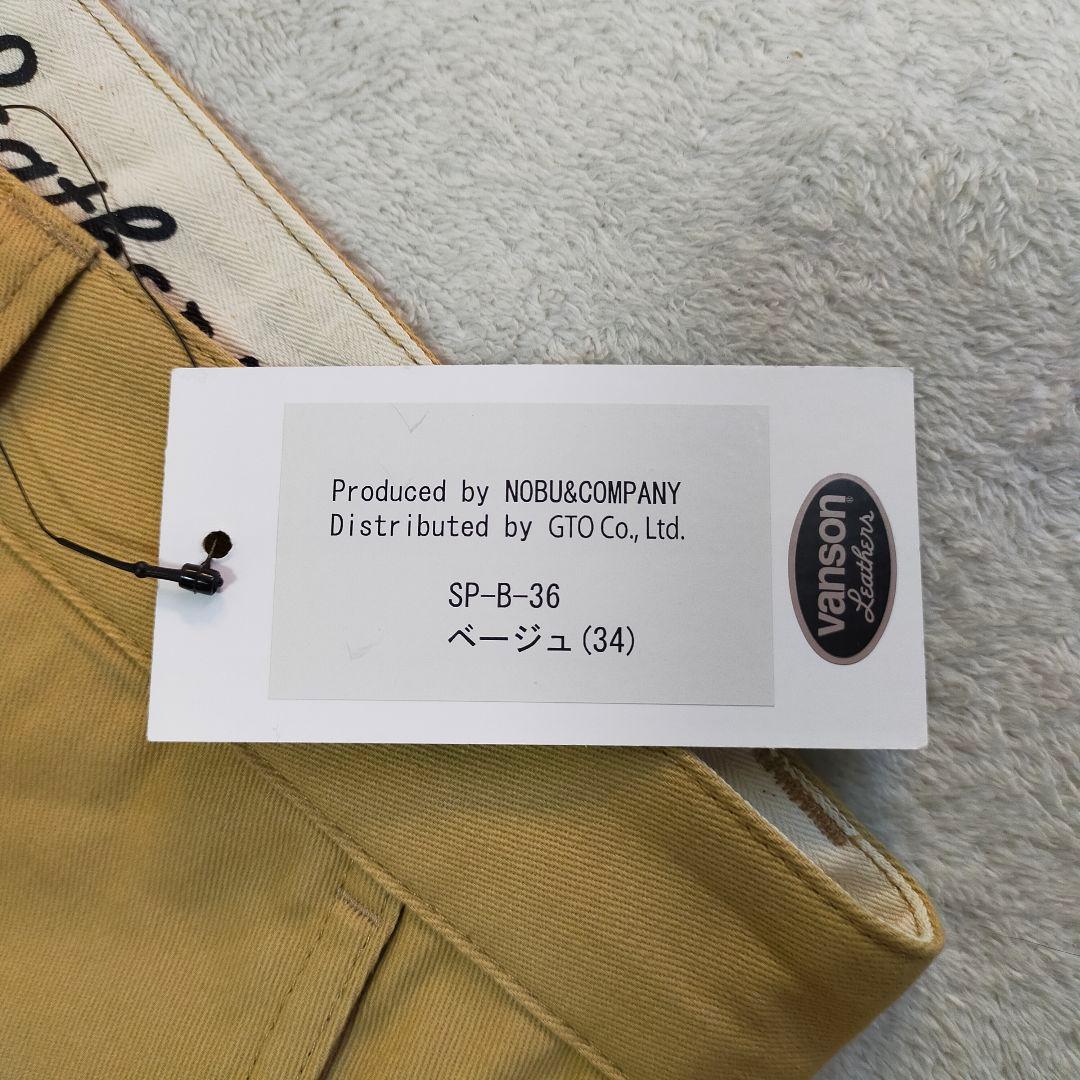 未使用品　VANSON　W34　フライング ×ヒューマンボーン刺繍 　チノパン