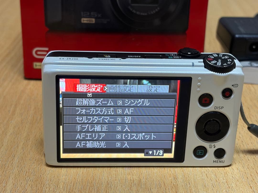 カシオ デジタルカメラ CASIO EXILIM EX-ZR200 ホワイト 箱