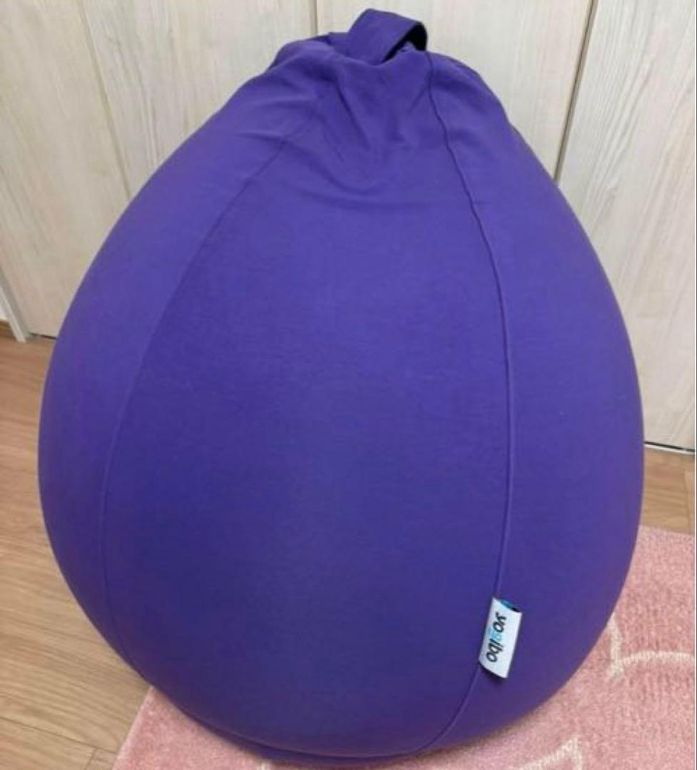 最終値下げ Yogibo Pod 　パープル　[手渡しのみ]