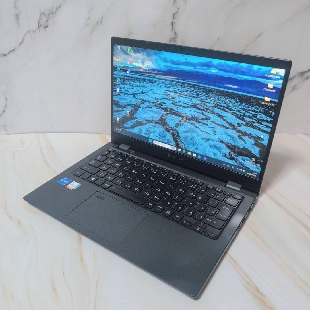 爆速 Dynabook 超軽量 11世代i5 16GB 256GB office