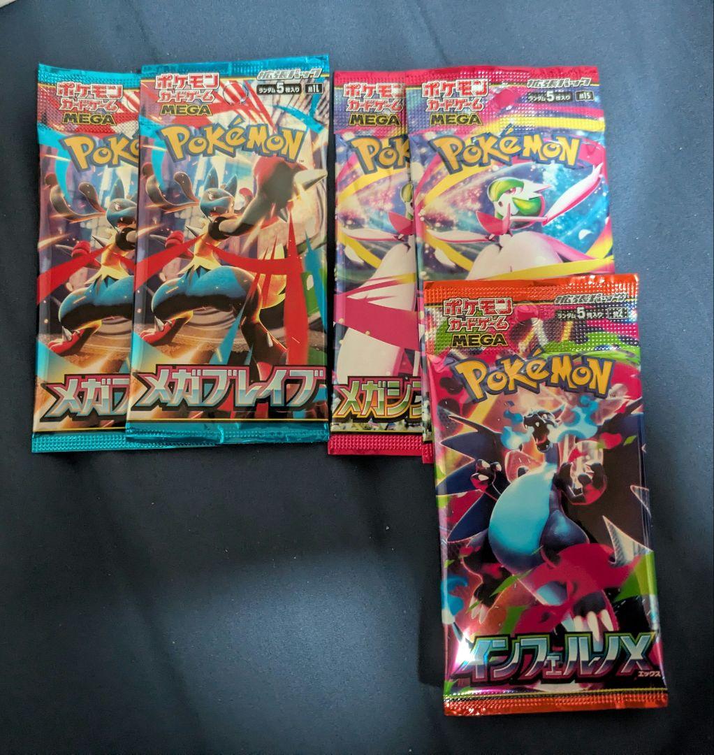 ポケモンカード スタートデッキ100 12個セット おまけ付き