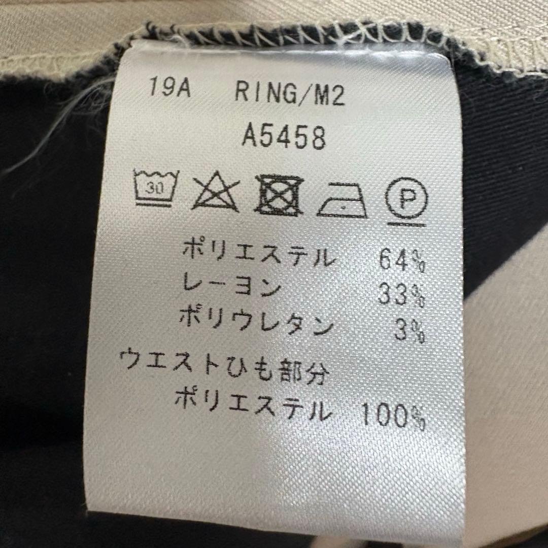 美品★ジャブスアルキヴィオ パンツ ring 別注 giabsarchivio