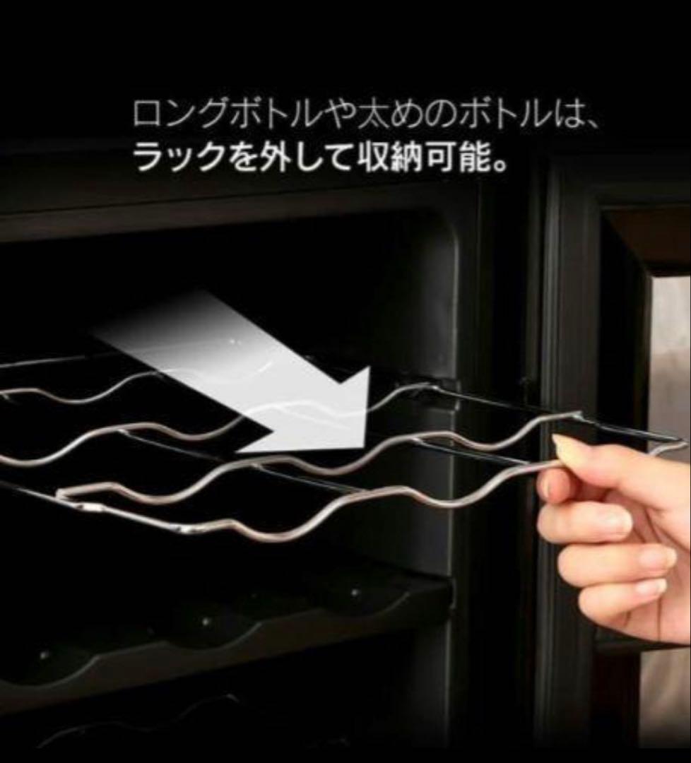 アイリスオーヤマ　ワインセラー 18本 50L ペルチェ式 PWC-502P-B