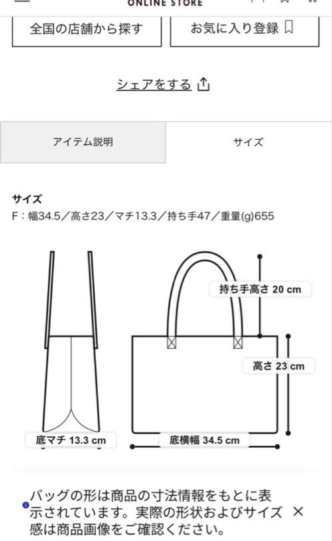 sita parantica ハンドバッグ　未使用