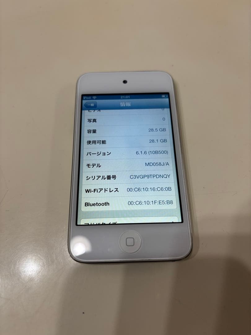 Apple iPod シルバー