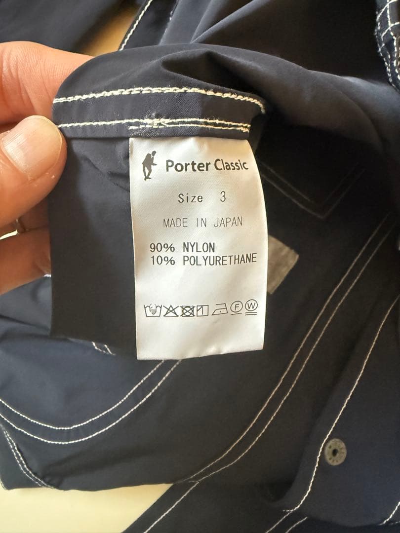 Porter Classic スーパーナイロンストレッチカバーオール