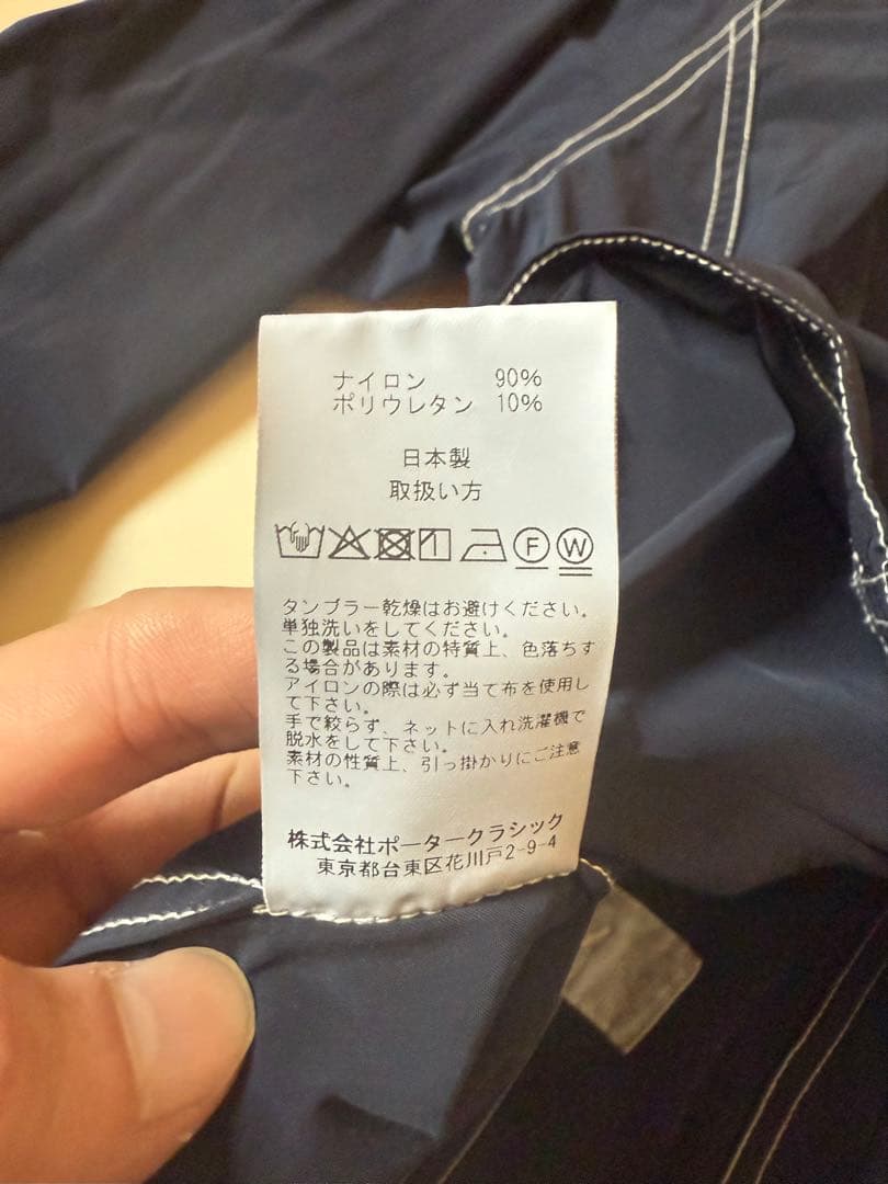 Porter Classic スーパーナイロンストレッチカバーオール